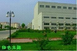 葫蘆島電力設備廠