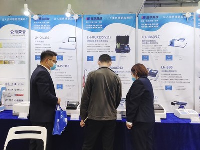 2021西部水利展盛大開幕,連華科技明星產品閃耀全場