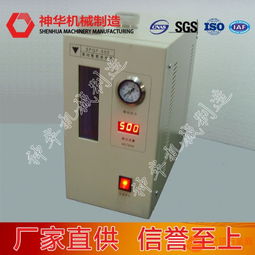 氫氣發(fā)生器構(gòu)造組成 氫氣發(fā)生器圖文詳情