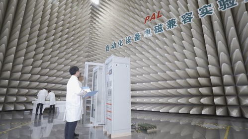 辛保安董事長(zhǎng)赴南瑞集團(tuán)調(diào)研