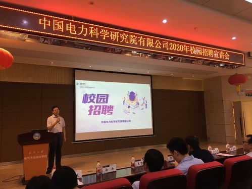 電力工程勘察在研究生工作中的重要性與實踐