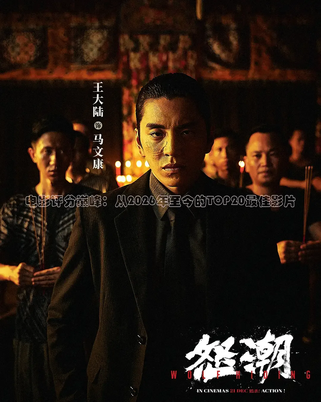西瓜视频短剧版