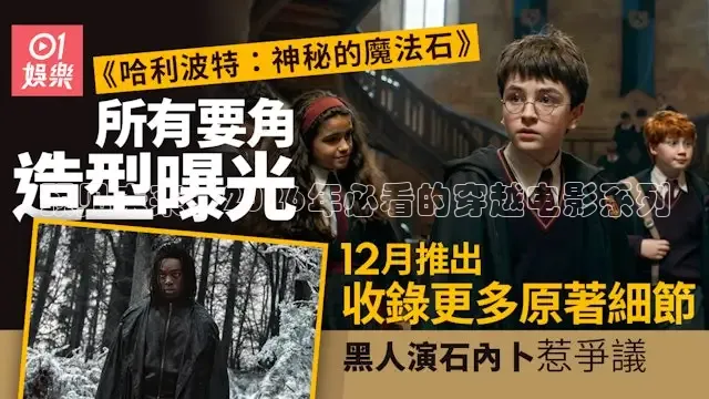 预见未来：2026年必看的穿越电影系列