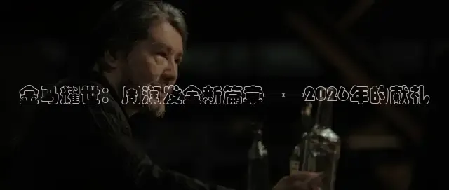 西瓜短剧
